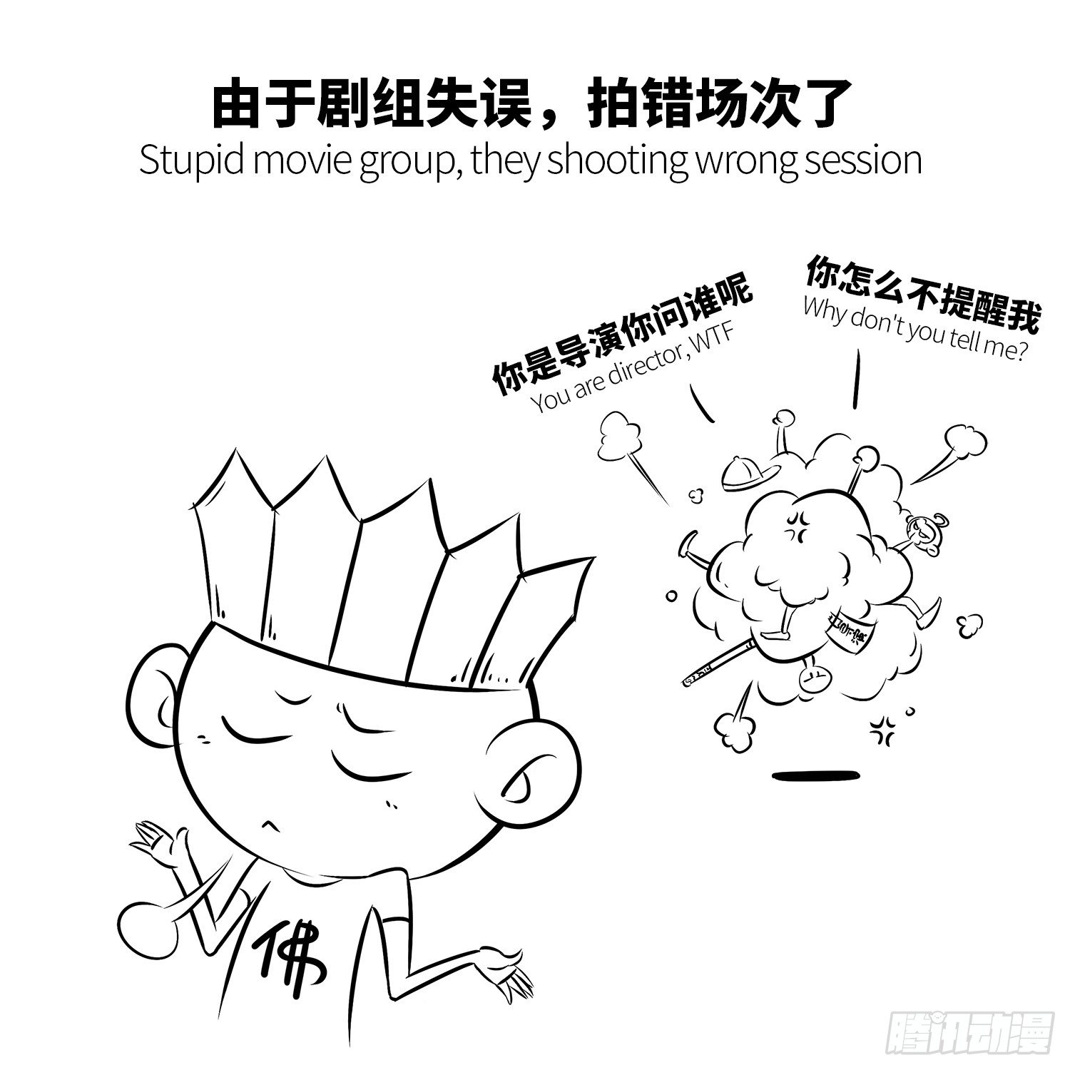 第十二集 猪八戒1