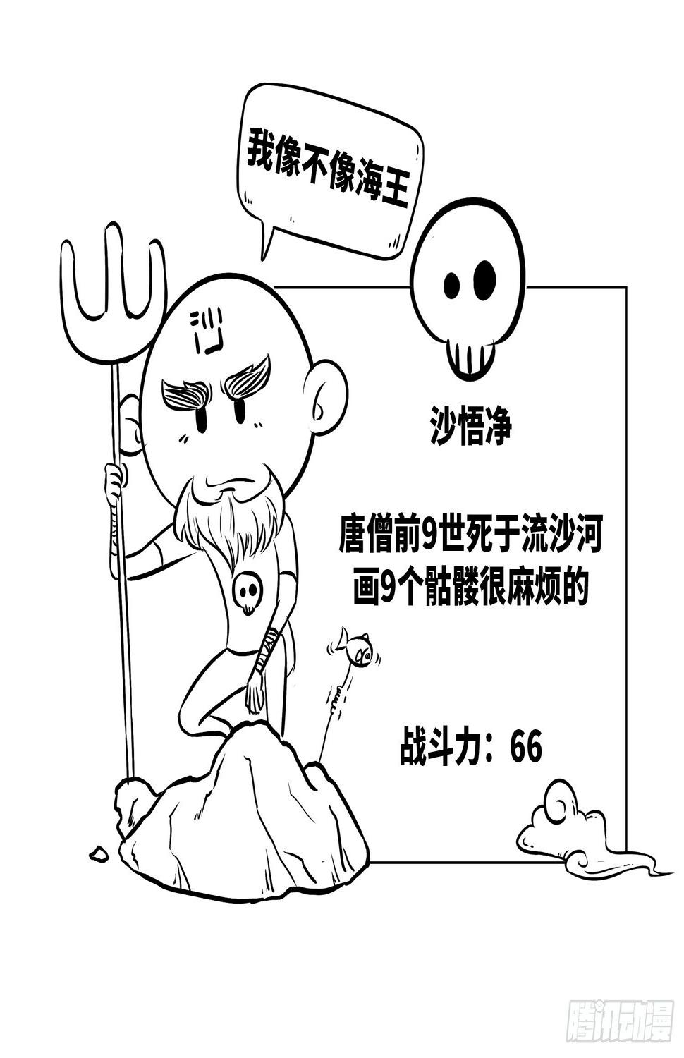 第二十一集 看海6