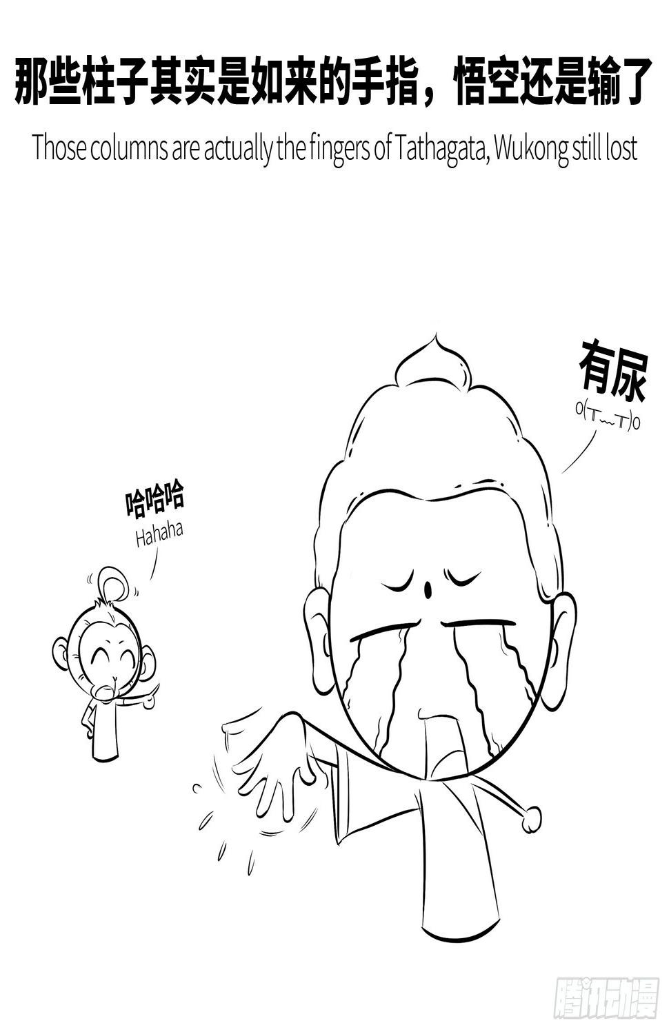 第五集 仙界运动会5