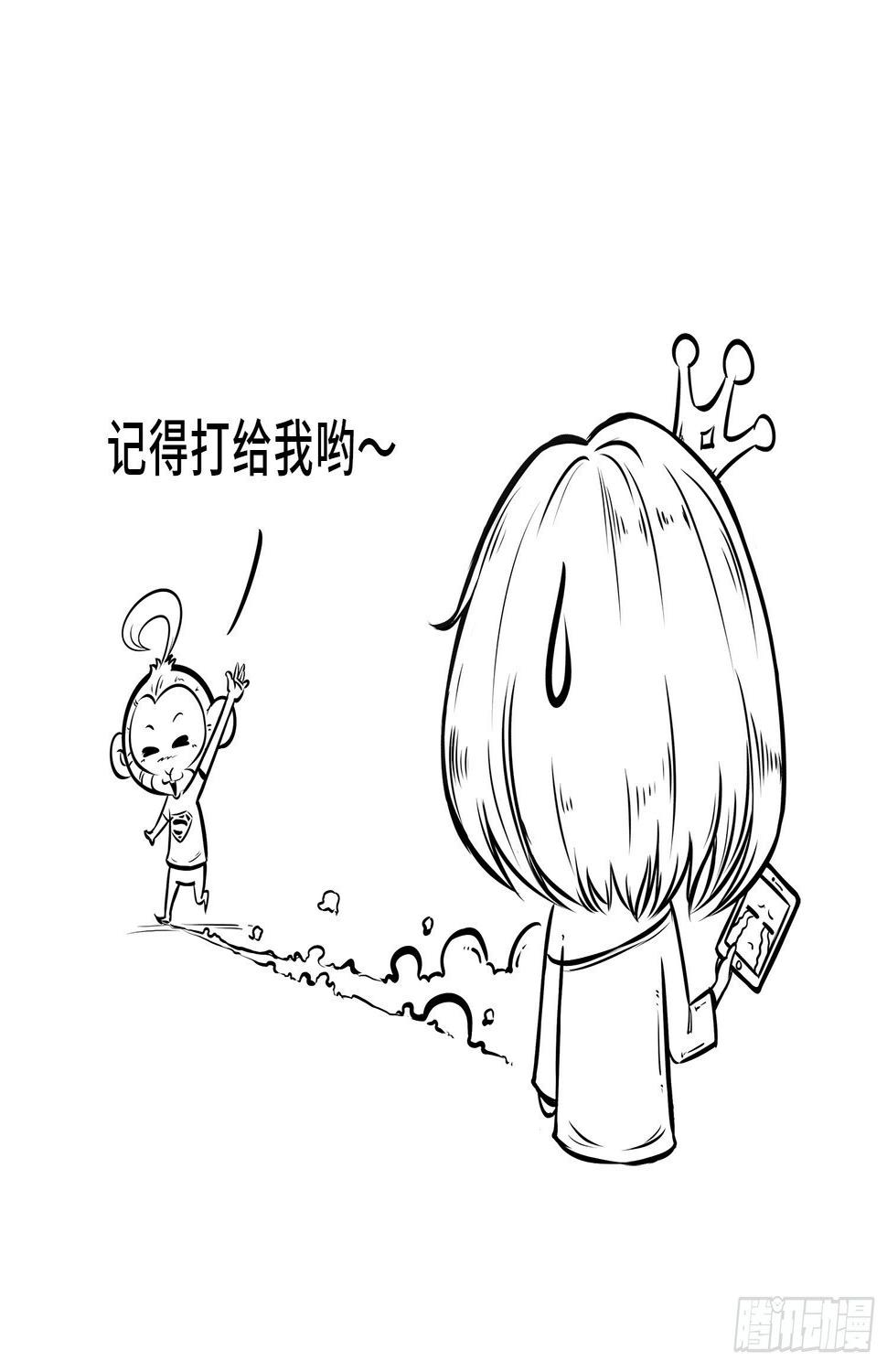 第二十九集 留电话（上）7