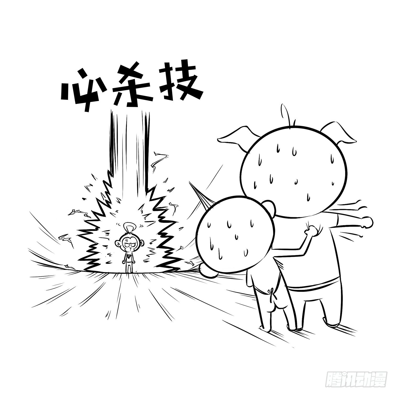 第二十三集 文体两开花5
