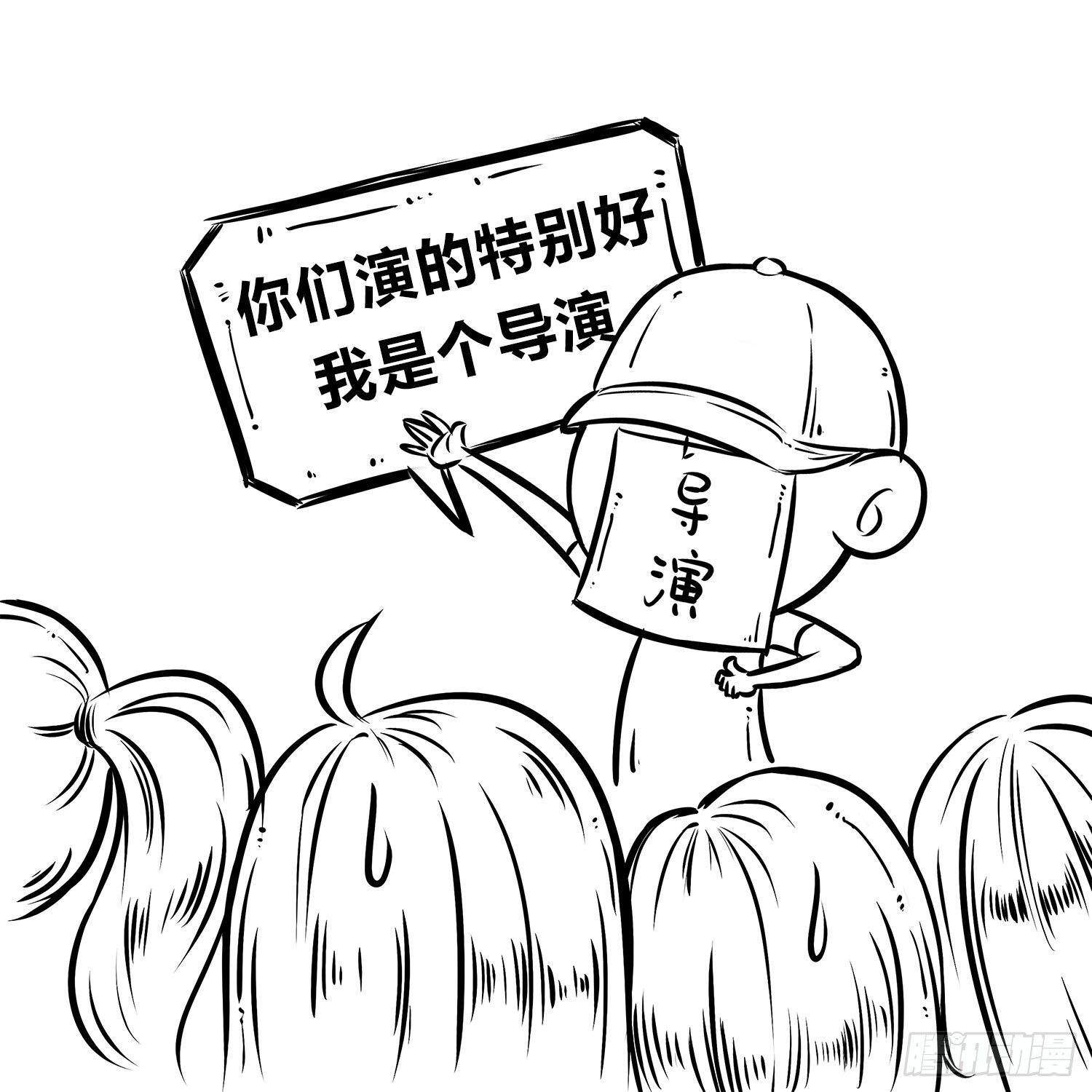 第二十五集 七仙女团9