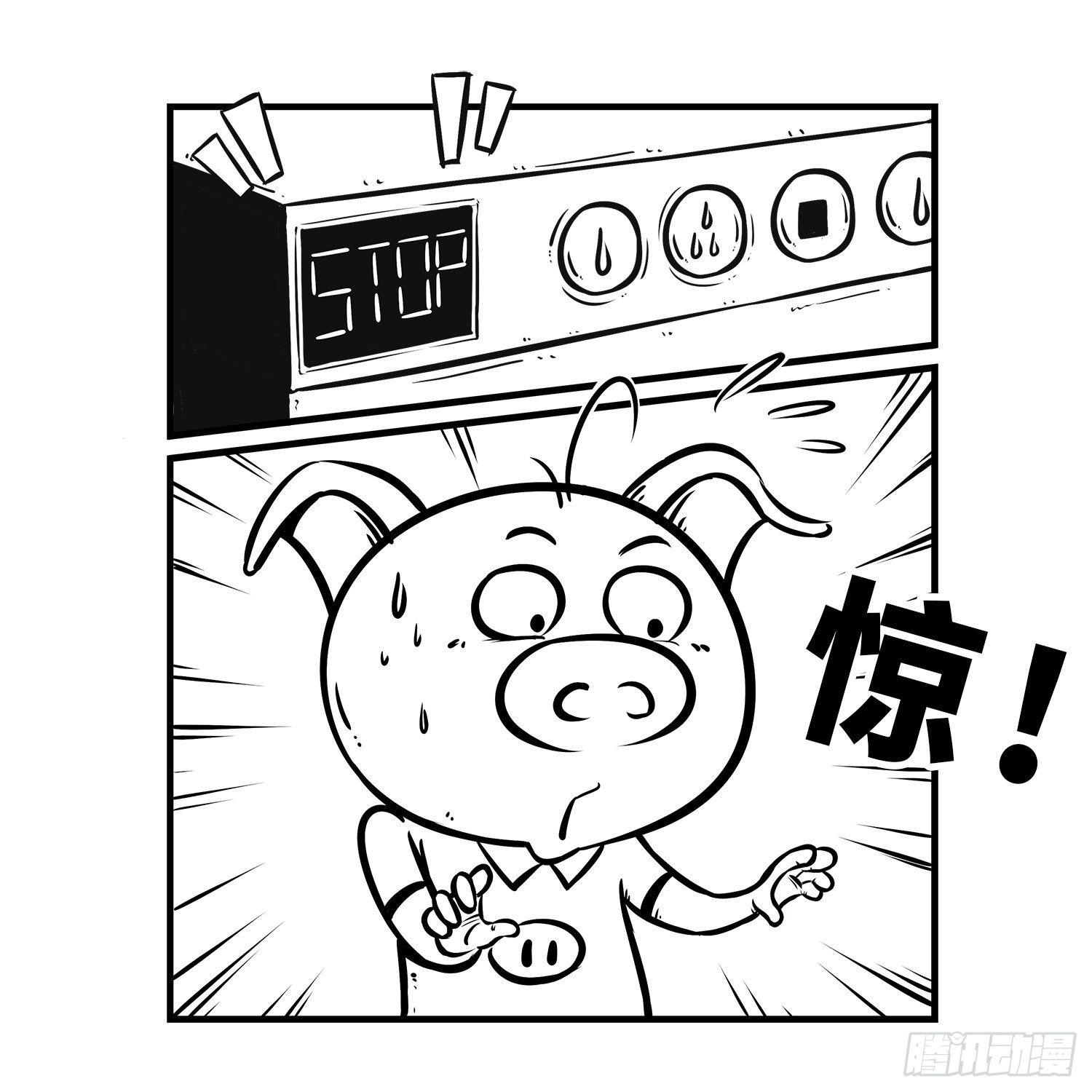第三十二集 洗衣服13