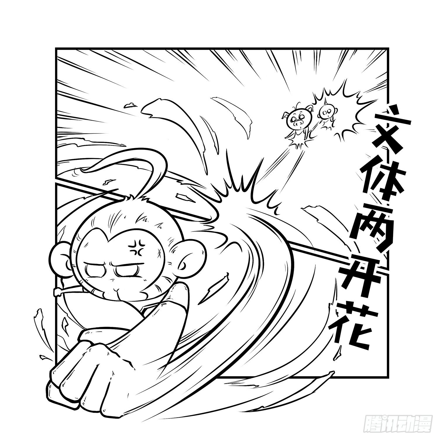 第二十三集 文体两开花6