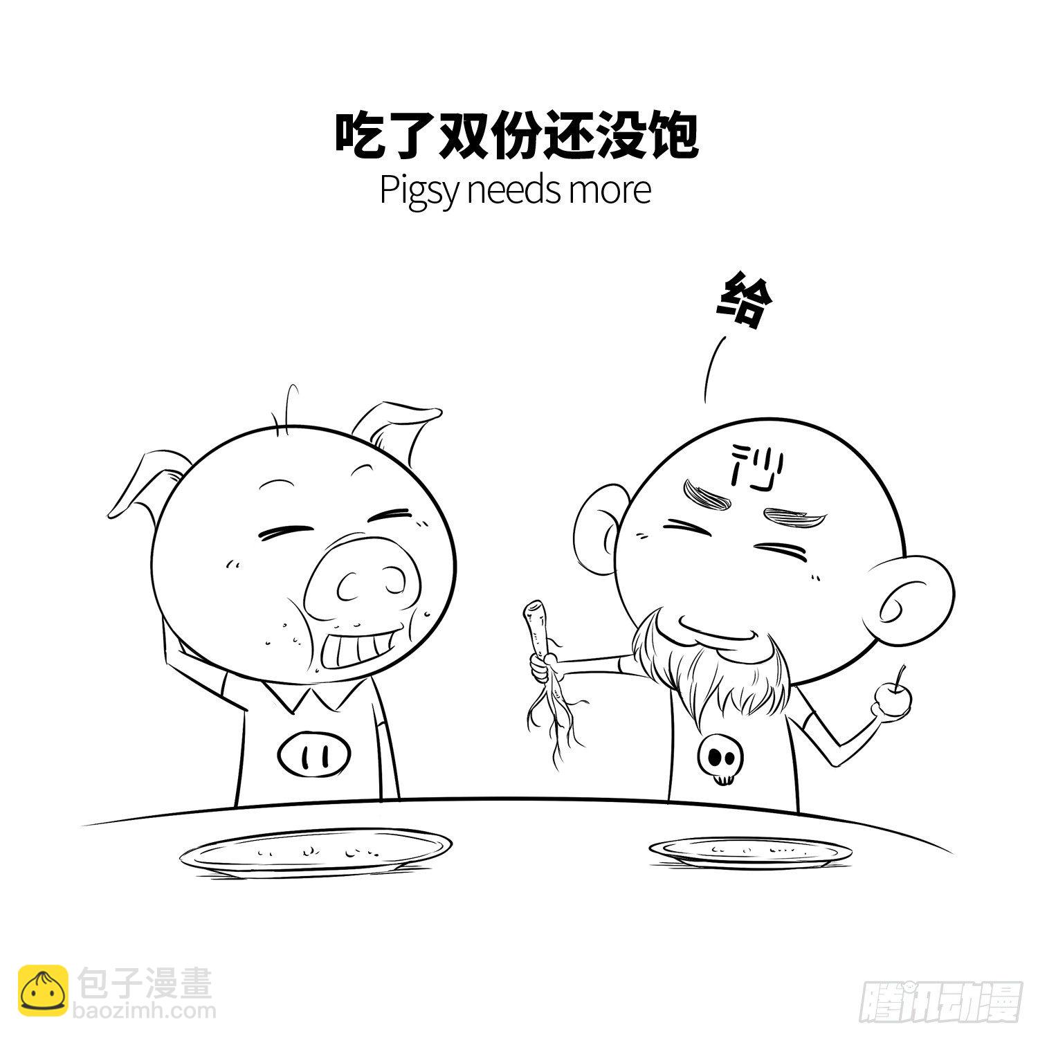 第十七集 人参果（上）7