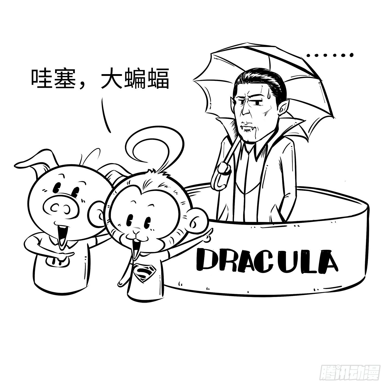 第二十七集 动物园9