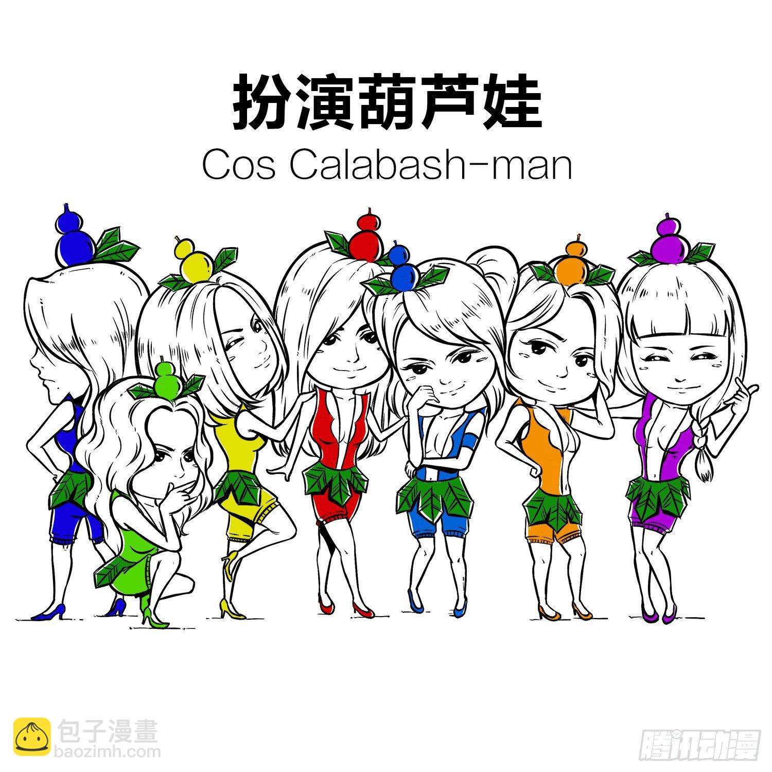 第二十五集 七仙女团7