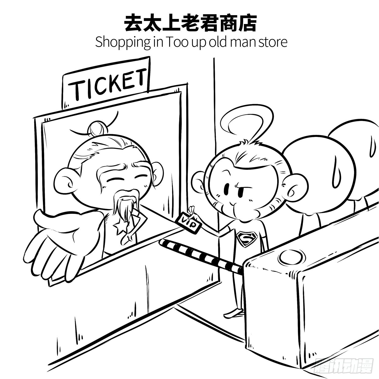 第二十二集 零食2