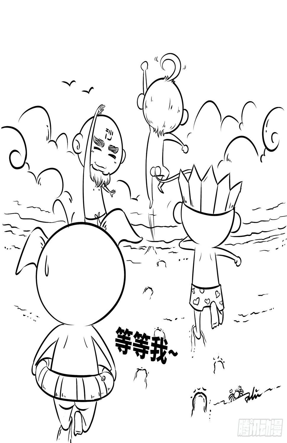 第二十一集 看海7