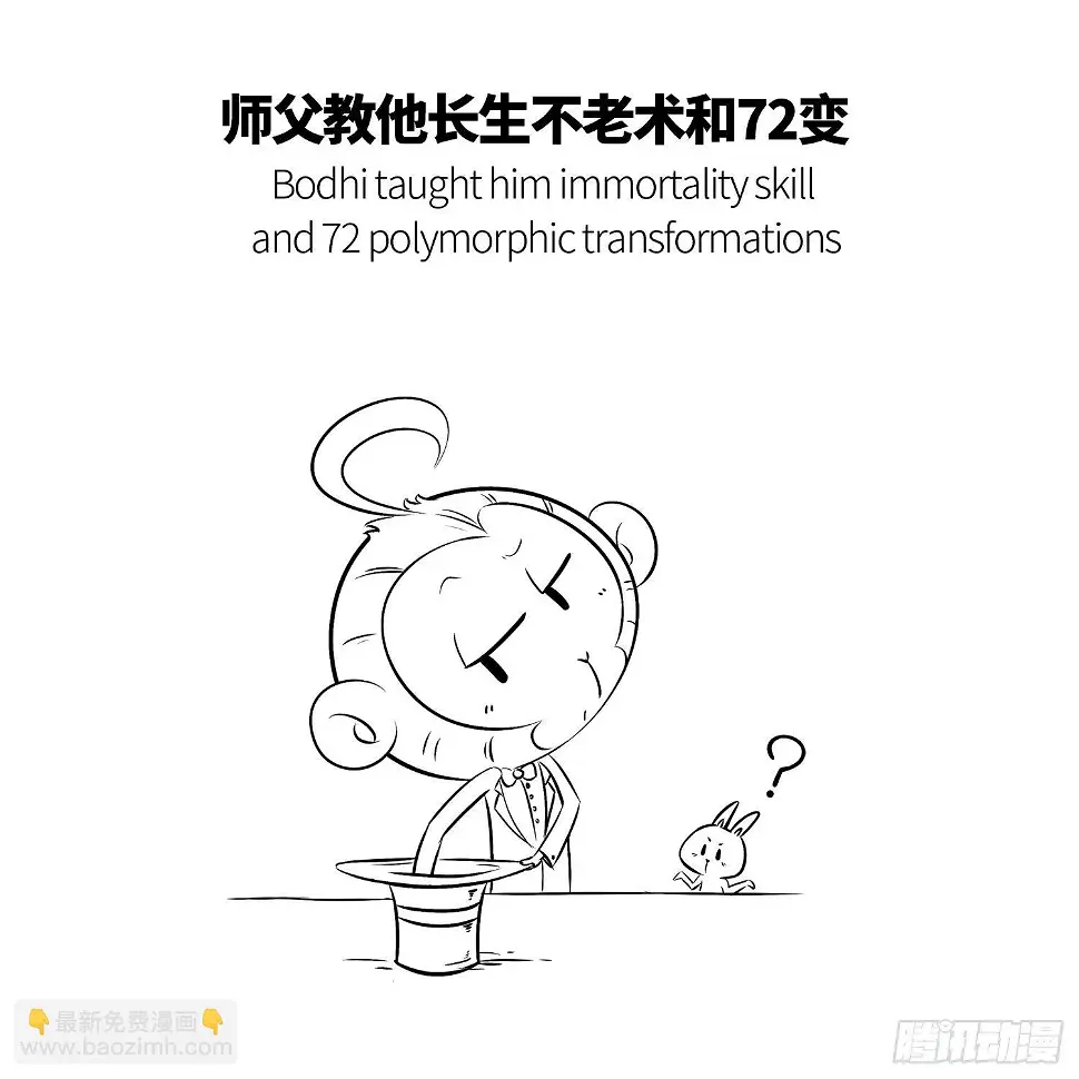 第二集 要好好学习3