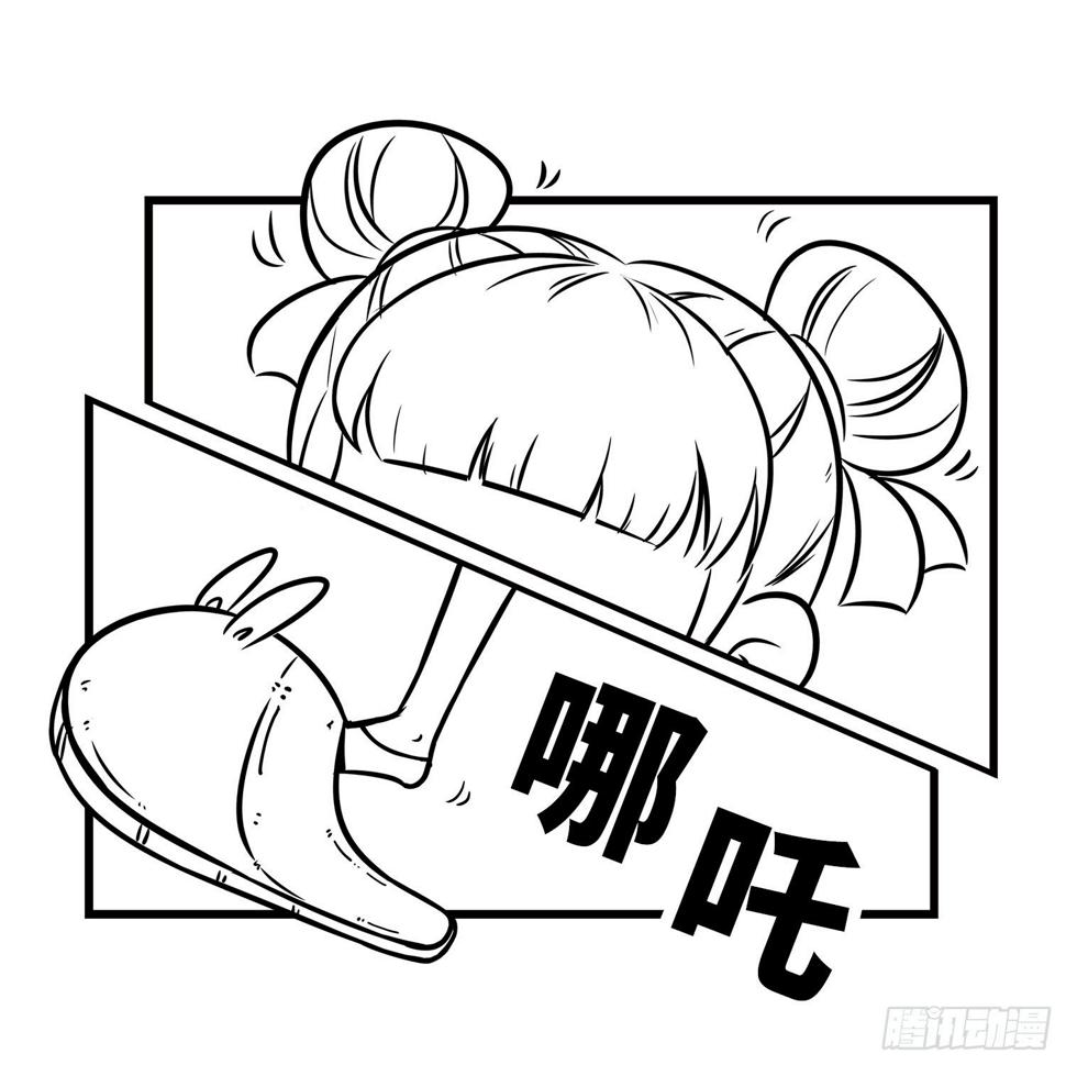第二十八集 你妹1