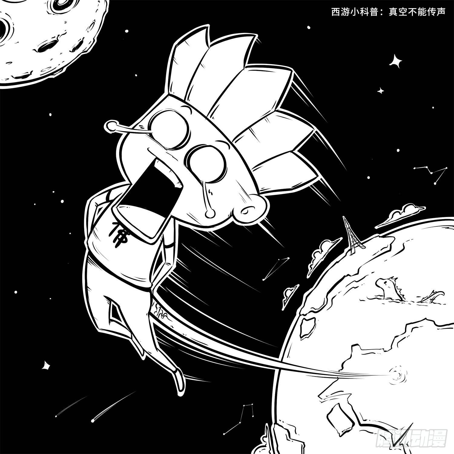 第三十一集 飞起来13