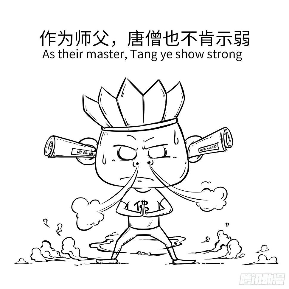 第二十六集 耳朵7