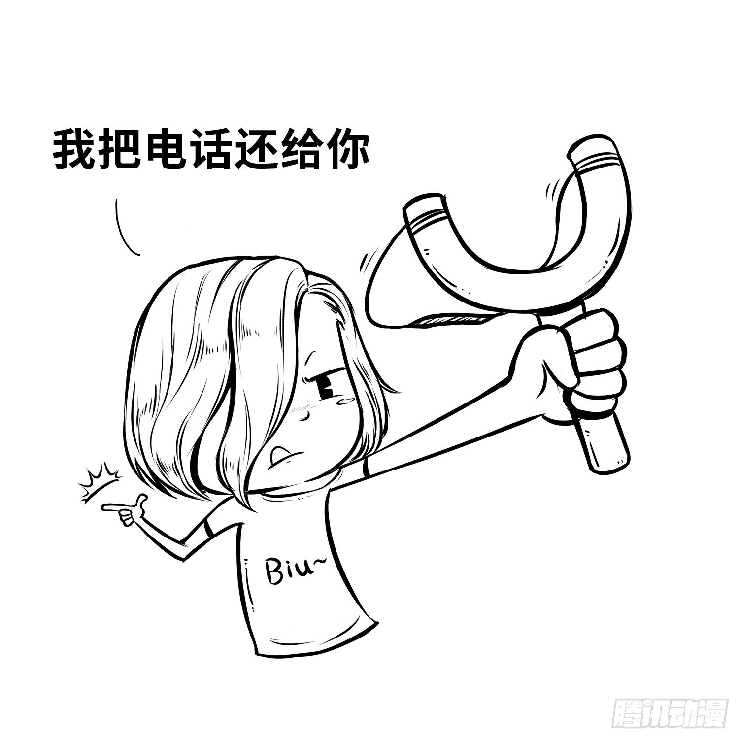 第三十集 留电话（下）9