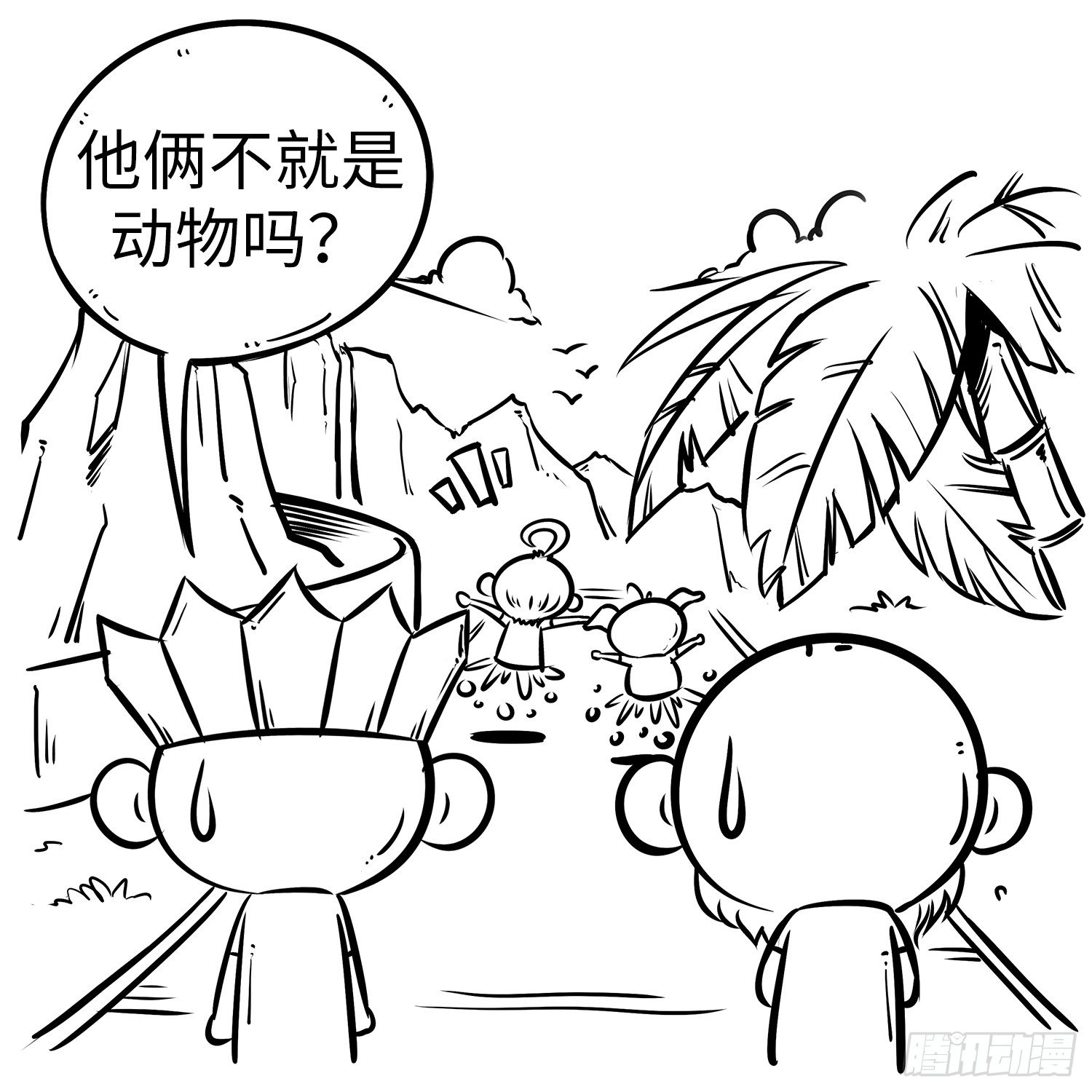第二十七集 动物园3
