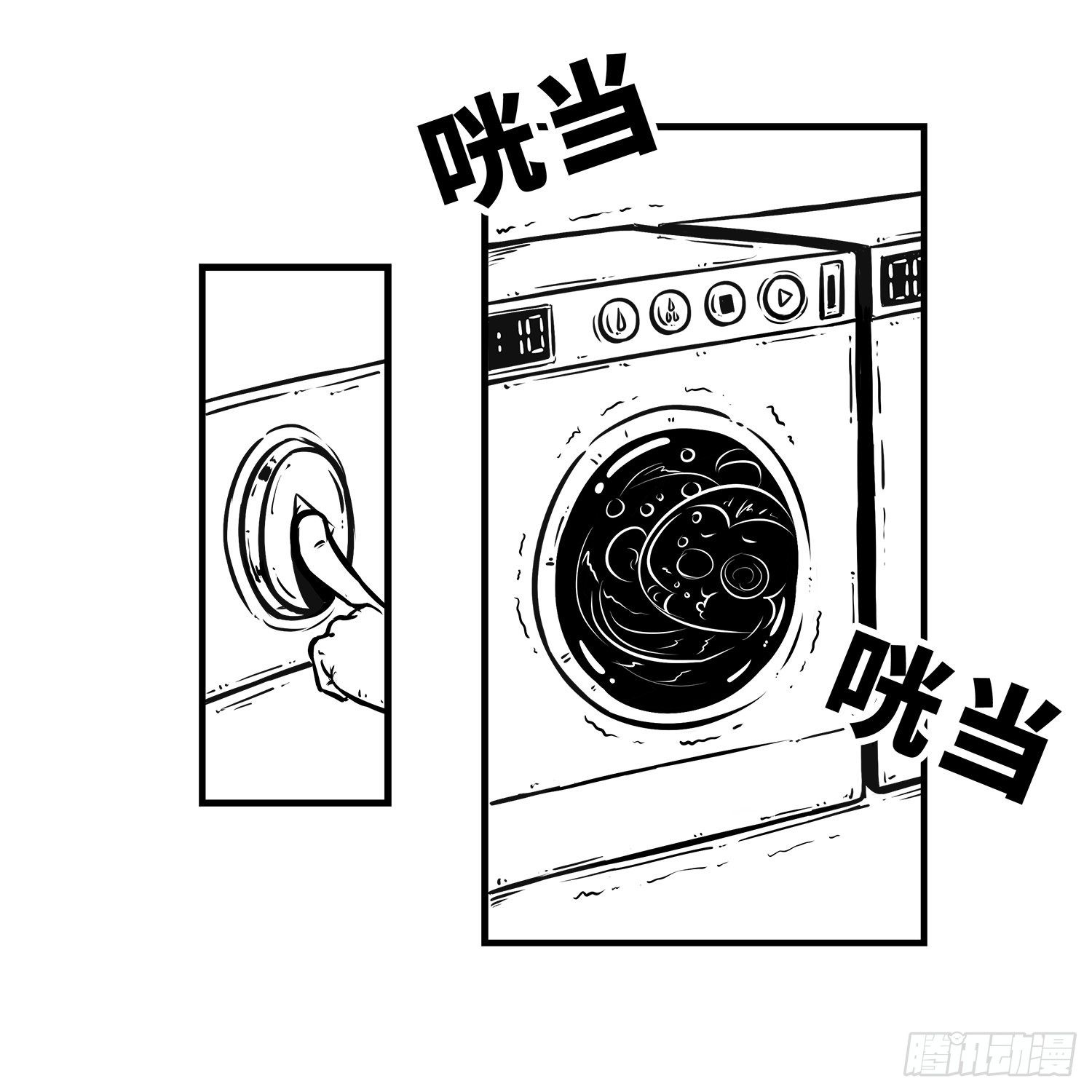 第三十二集 洗衣服11