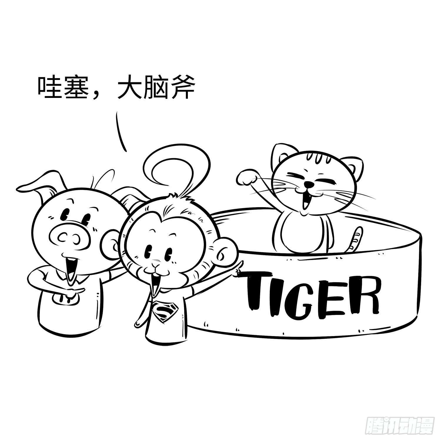 第二十七集 动物园4
