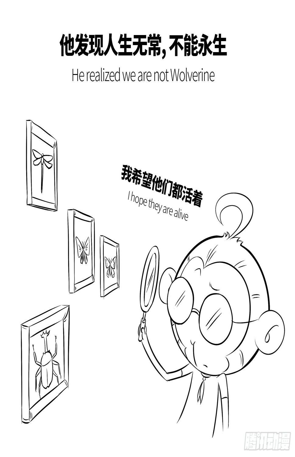 第一集 悟空7