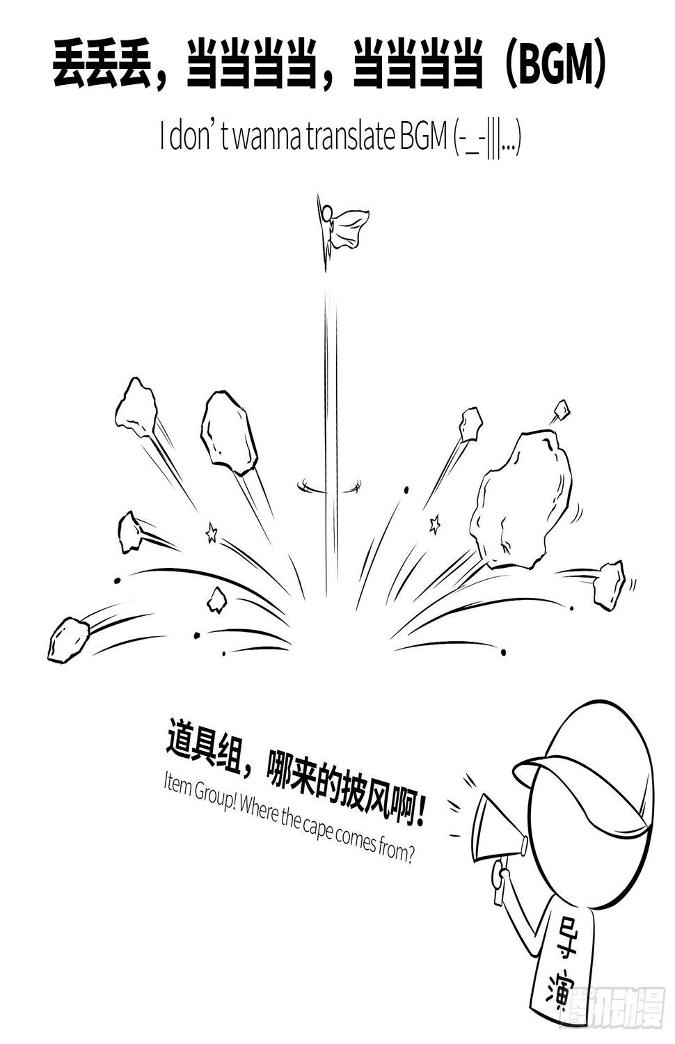 第一集 悟空4