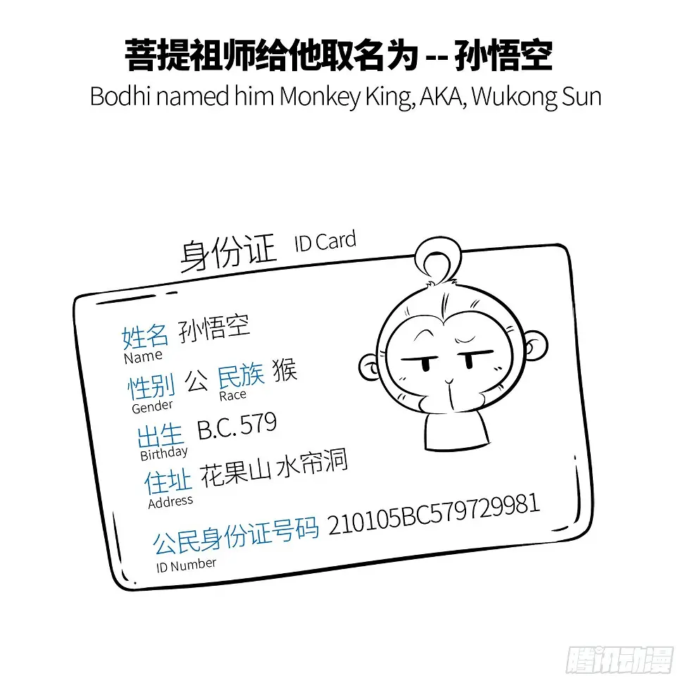 第二集 要好好学习2