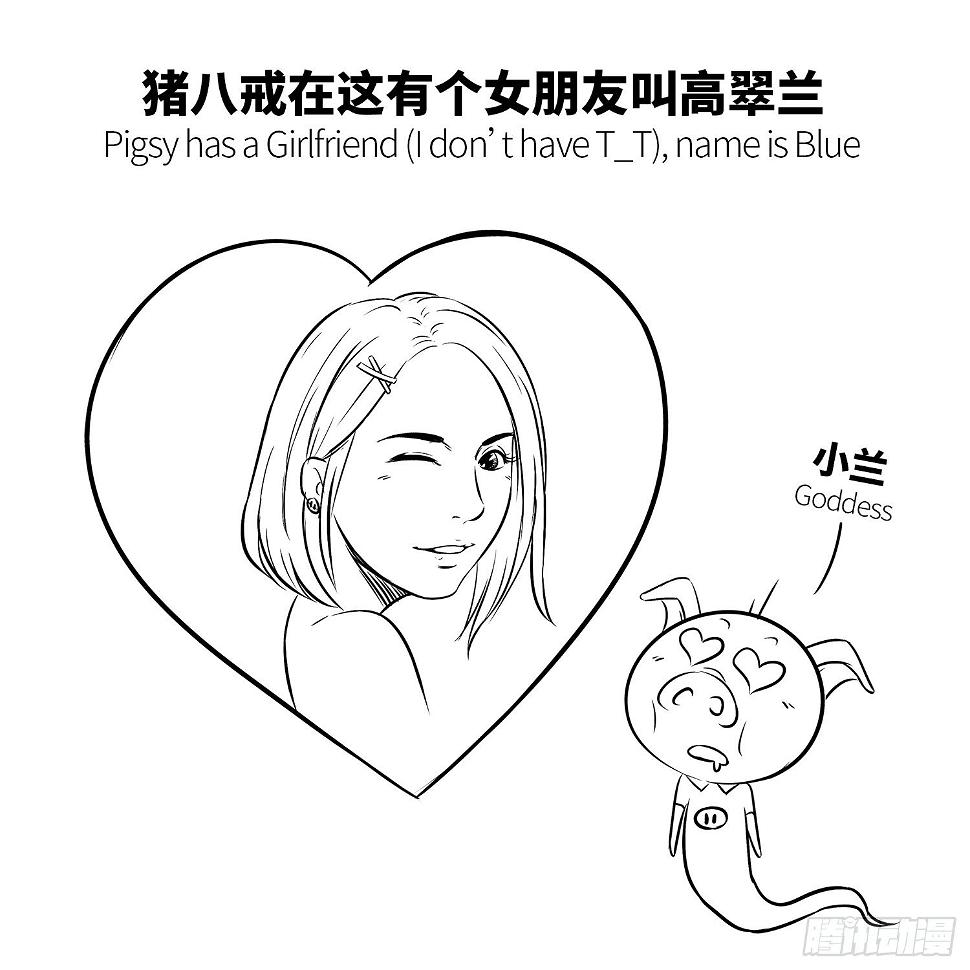 第十四集 长得丑没有爱情2
