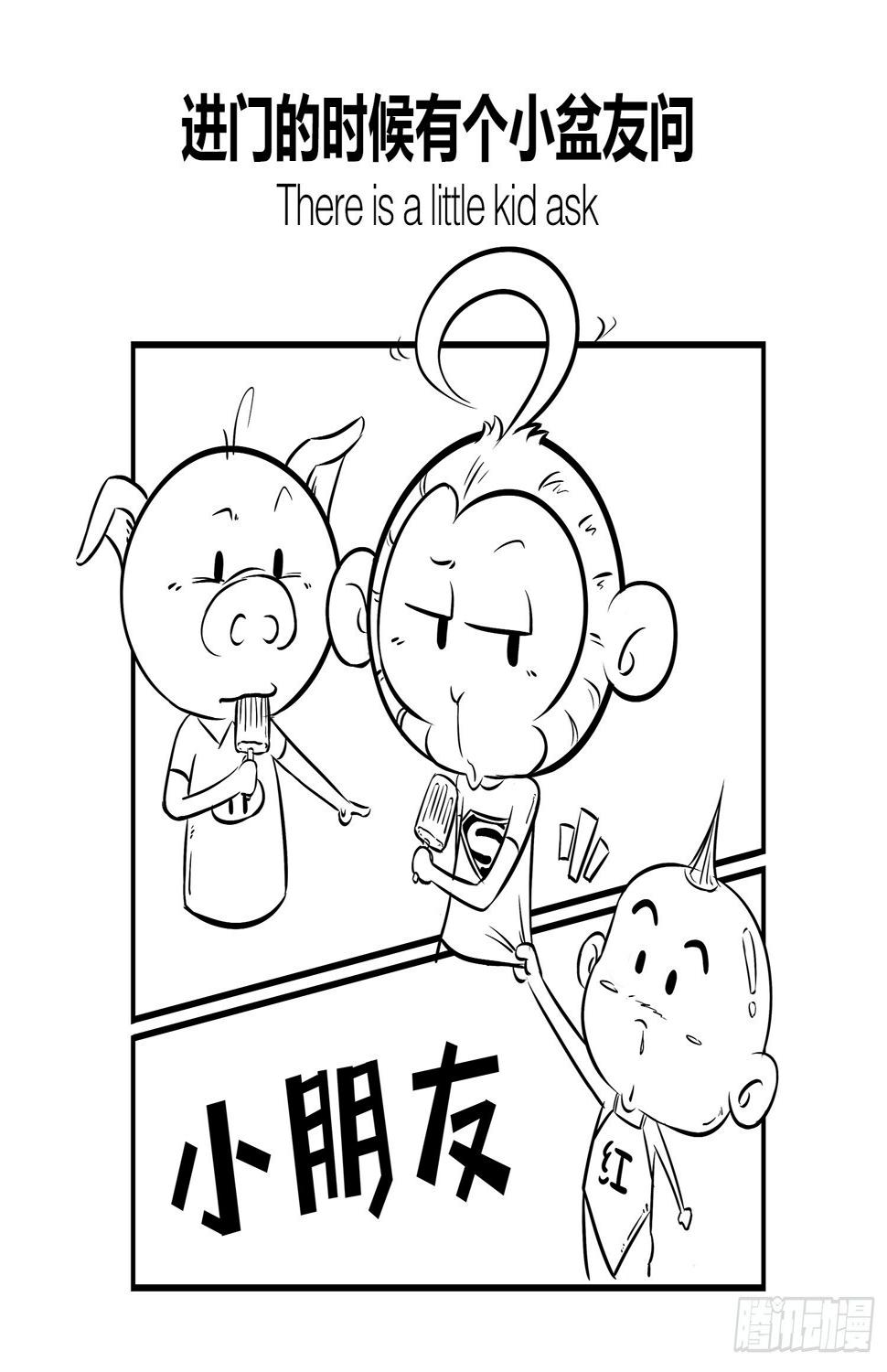 第二十三集 文体两开花1