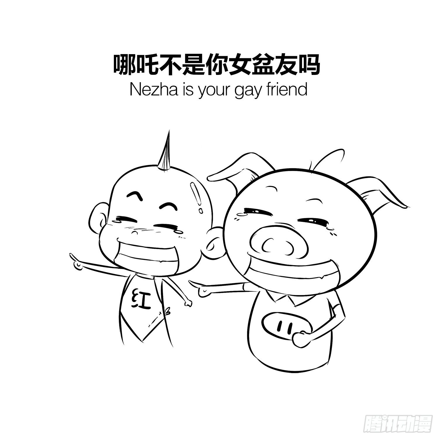 第二十三集 文体两开花4