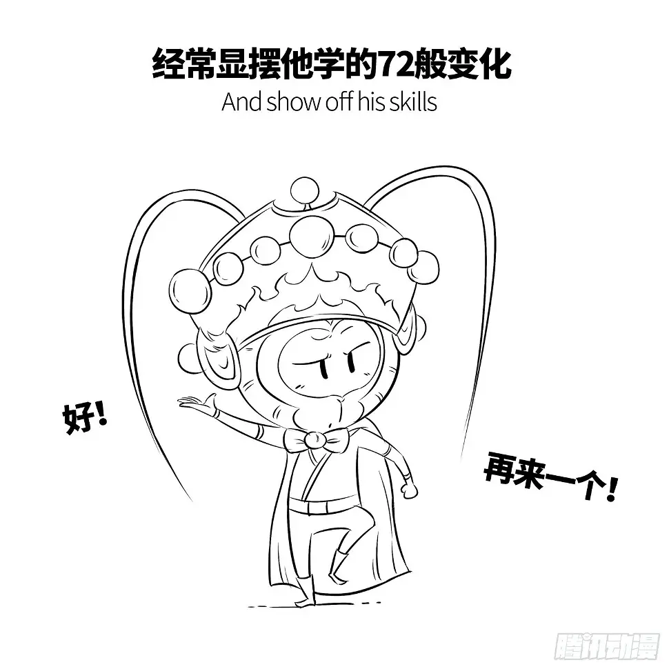 第二集 要好好学习7
