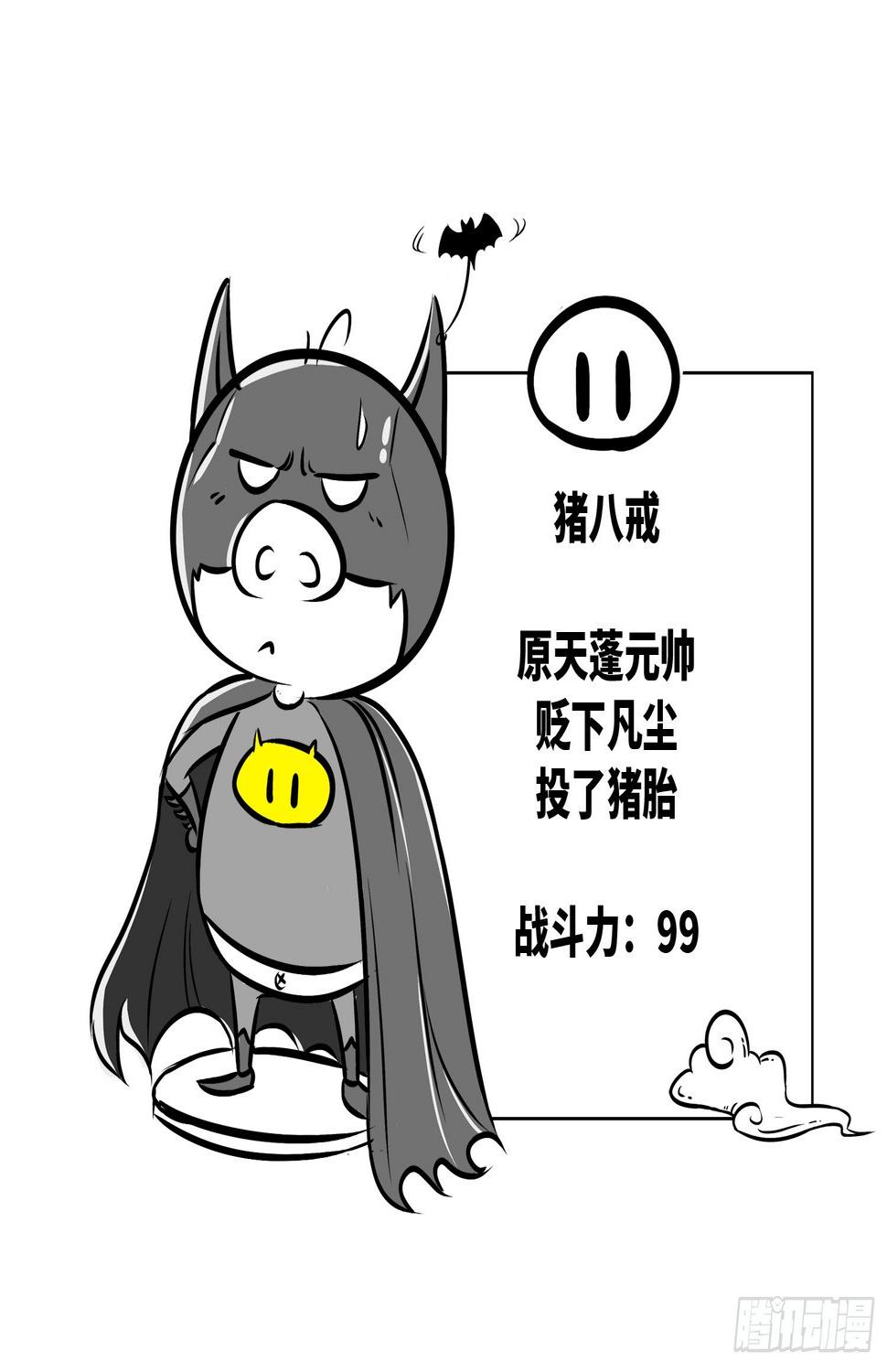 第二十一集 看海5