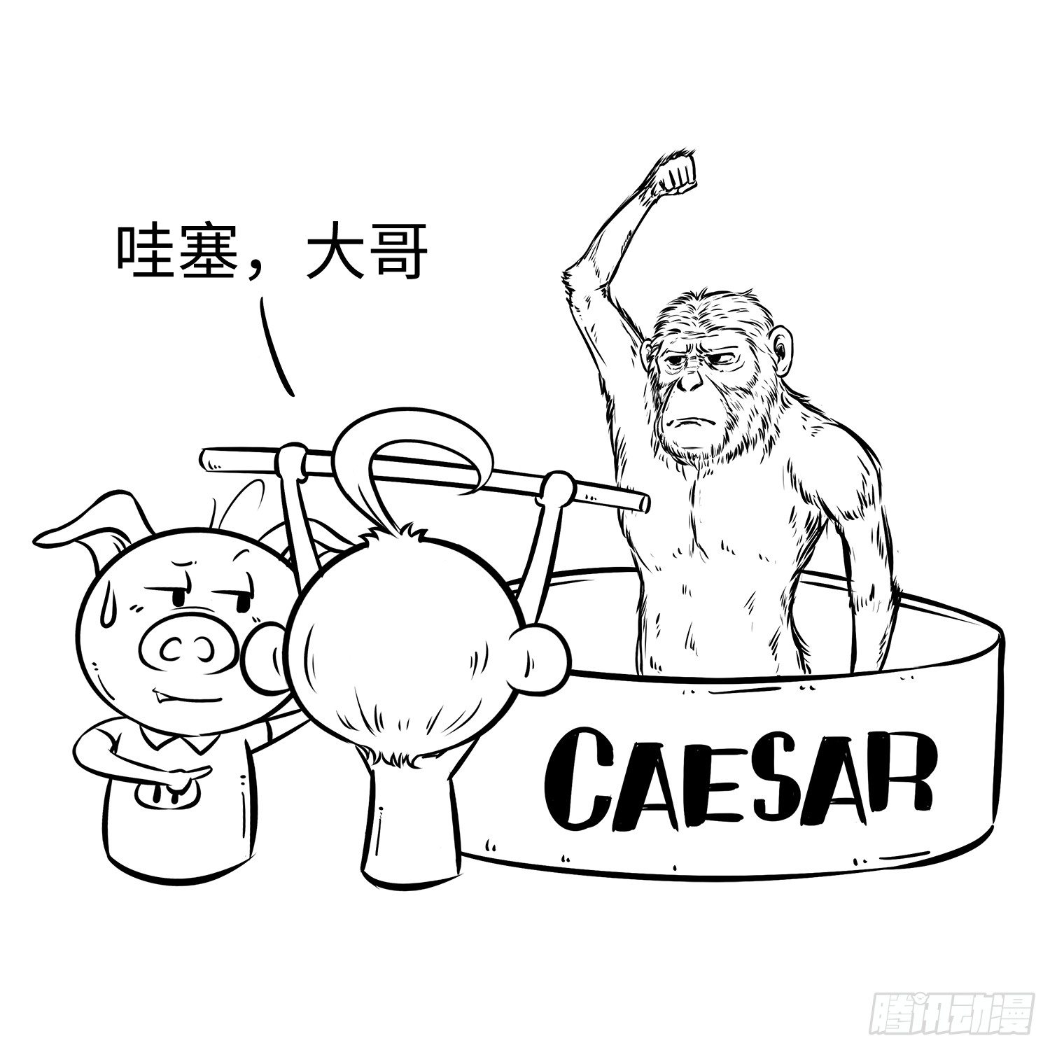 第二十七集 动物园7