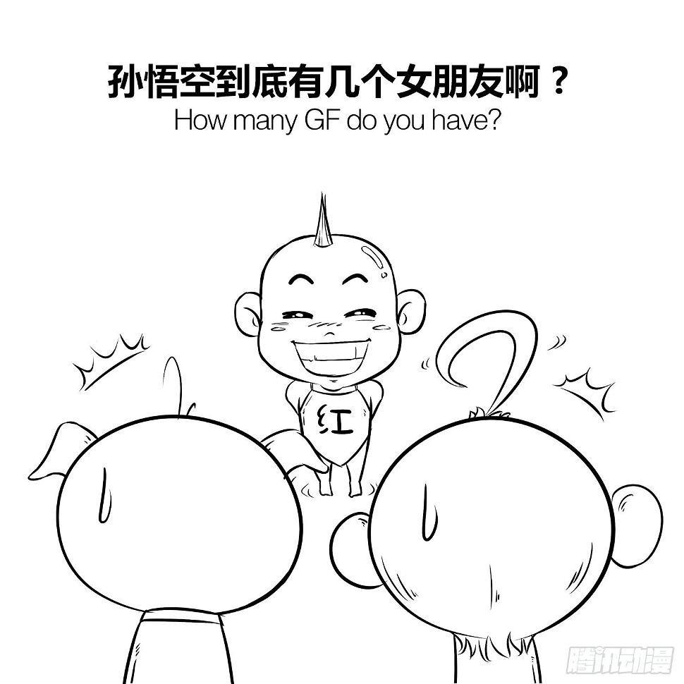 第二十三集 文体两开花2