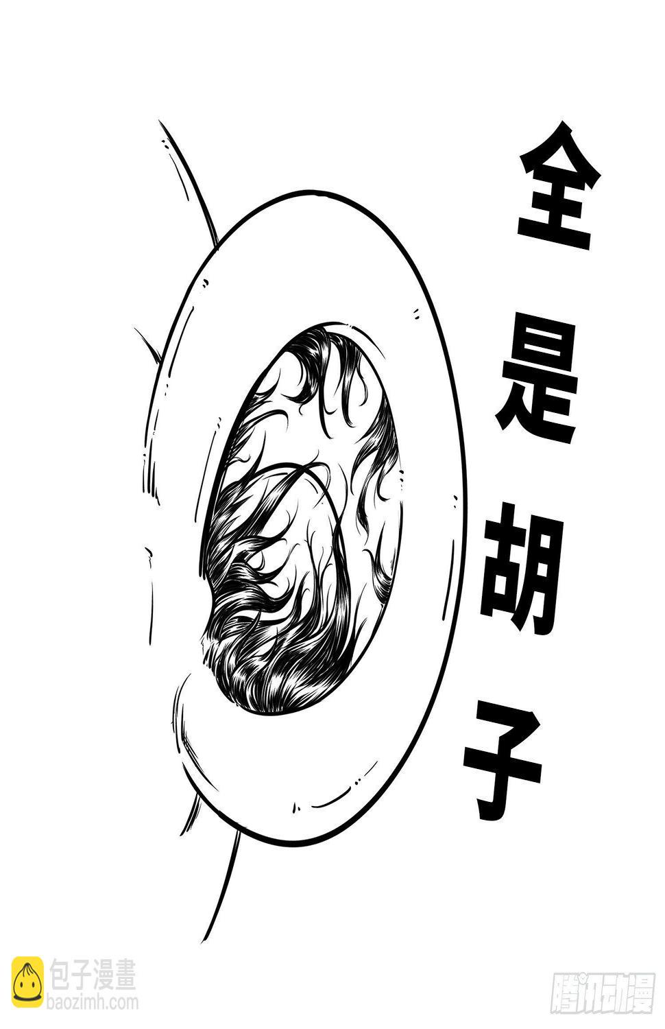 第二十六集 耳朵10