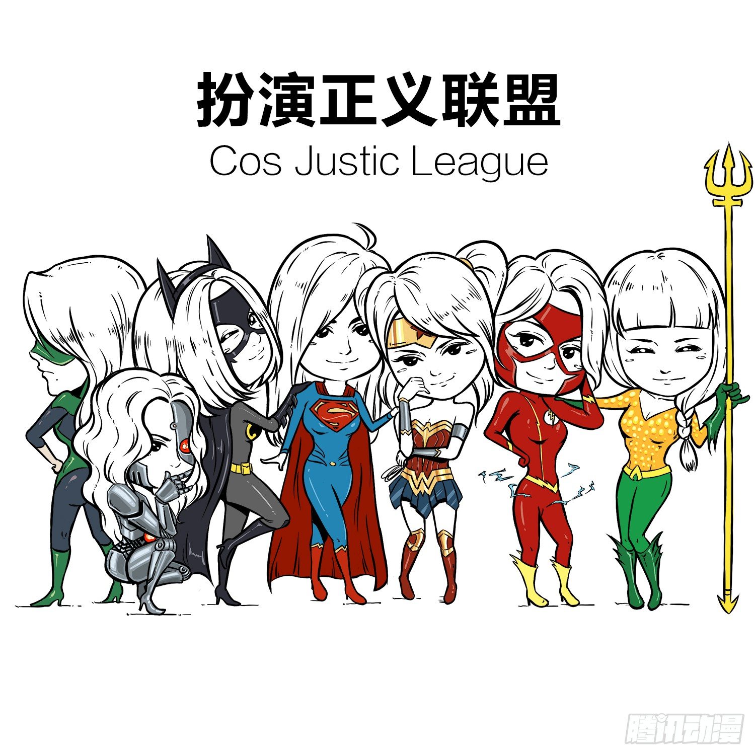 第二十五集 七仙女团8