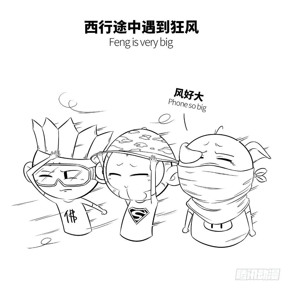 第十五集 吹呀吹呀1