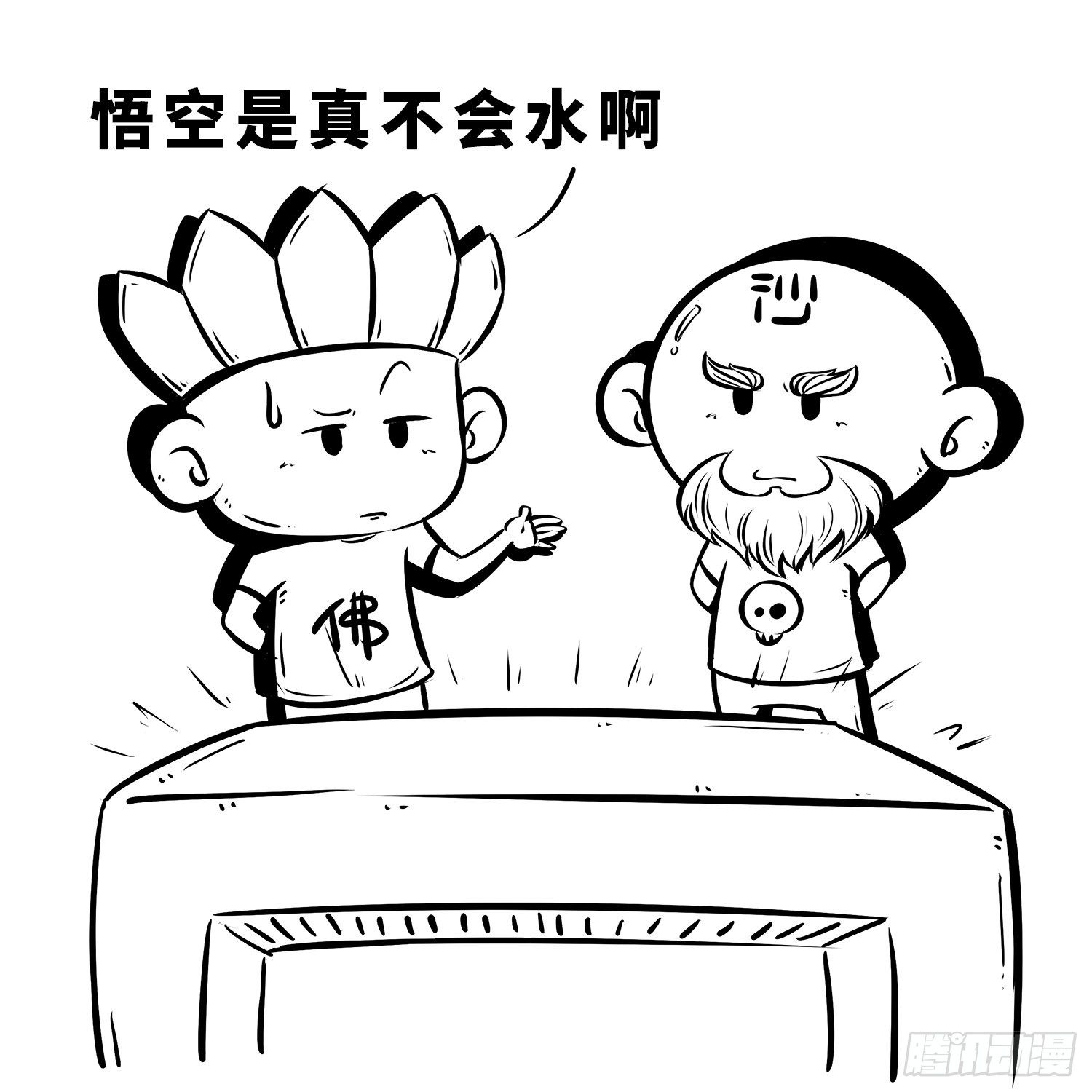 第三十二集 洗衣服16