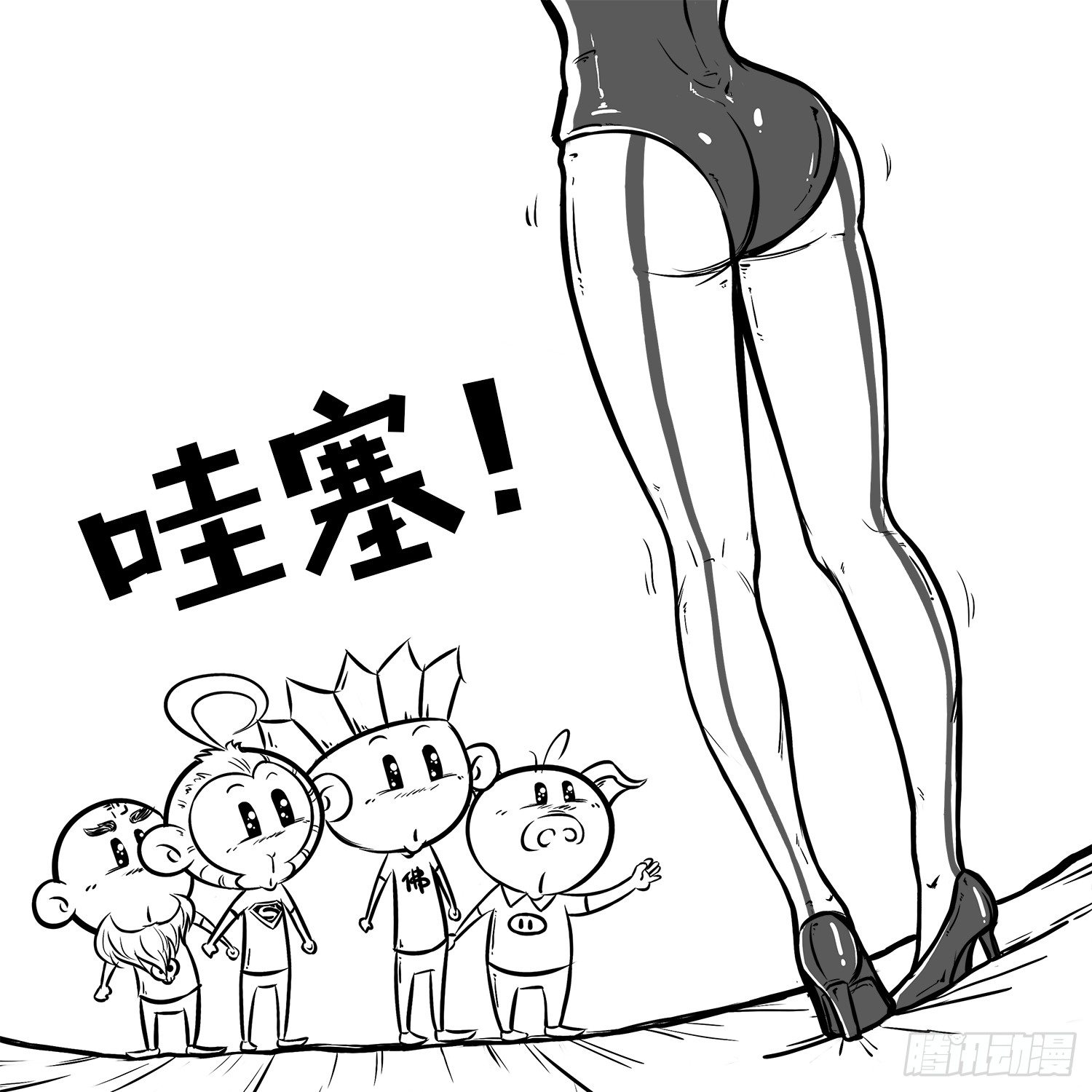 第二十五集 七仙女团1