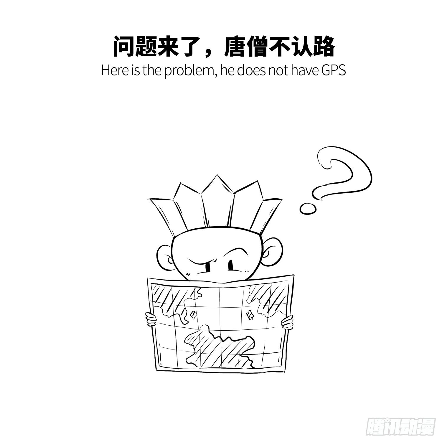 第七集 确认过眼神1