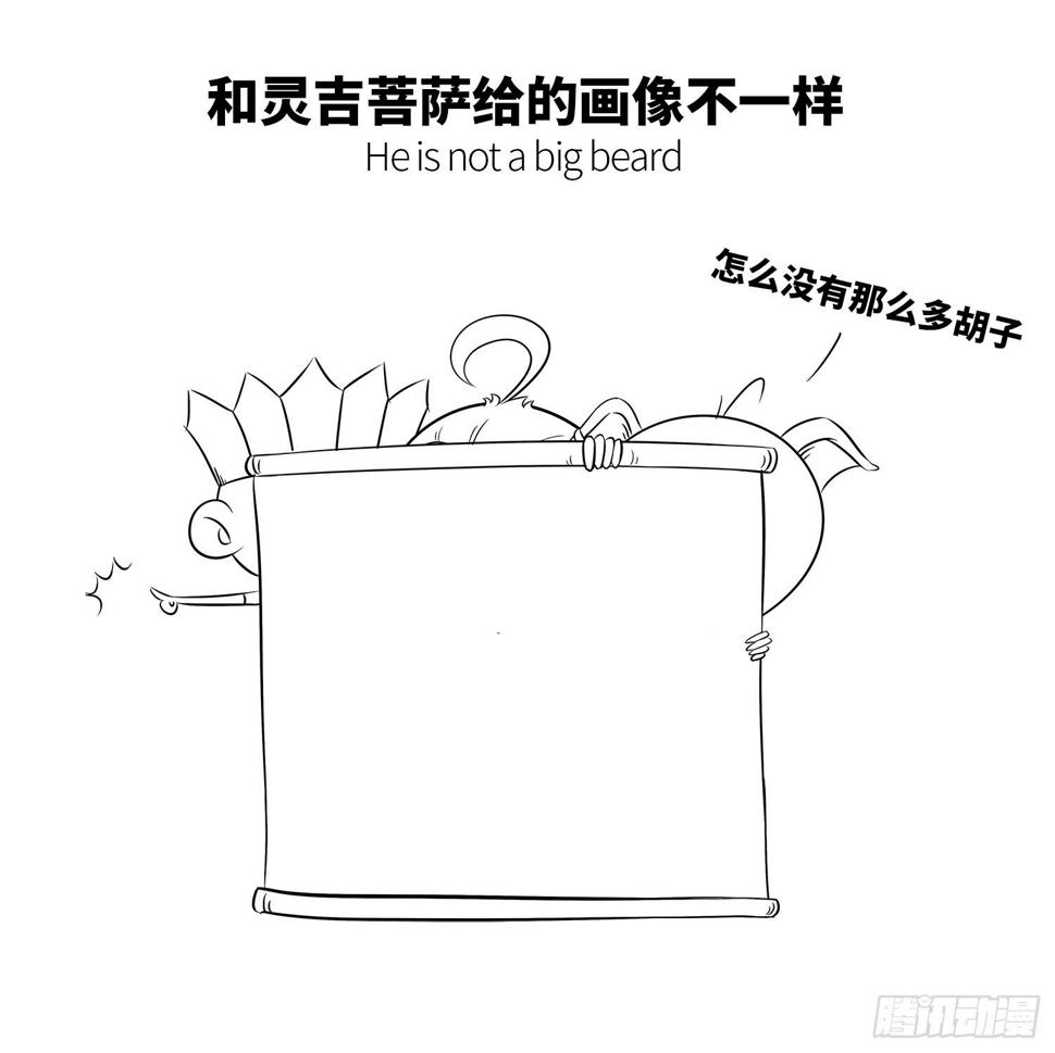 第十六集 老沙3