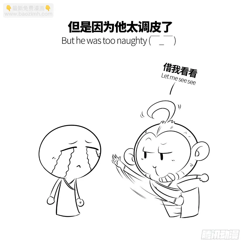 第二集 要好好学习5