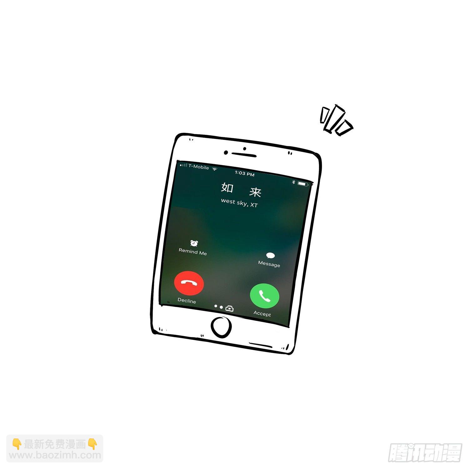 第三十集 留电话（下）2