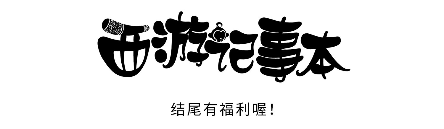 第二十七集 动物园0