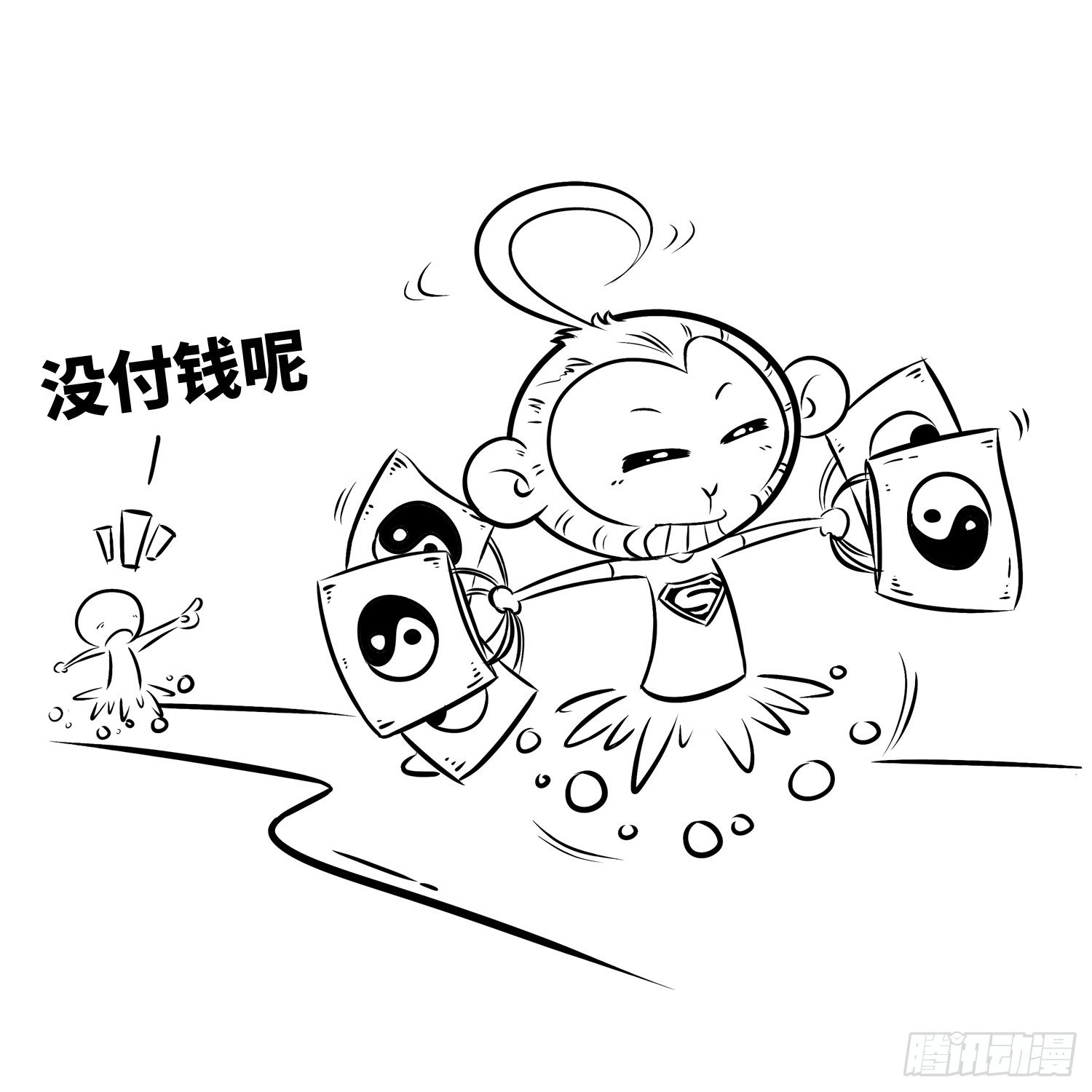 第二十二集 零食7