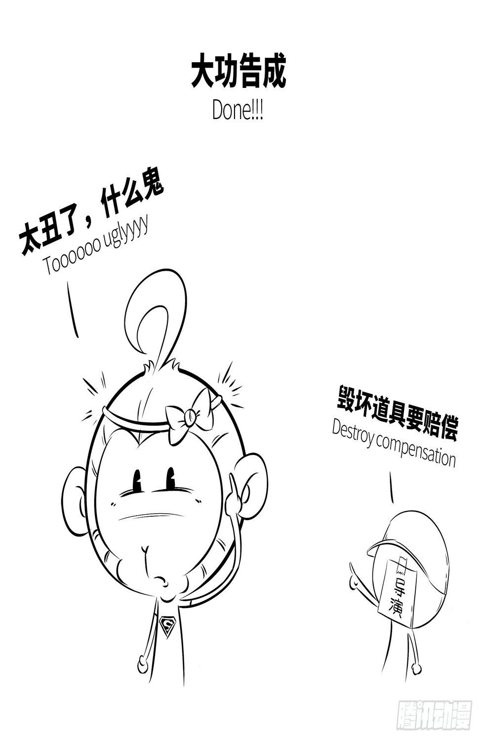 第九集 唐僧什么都会5