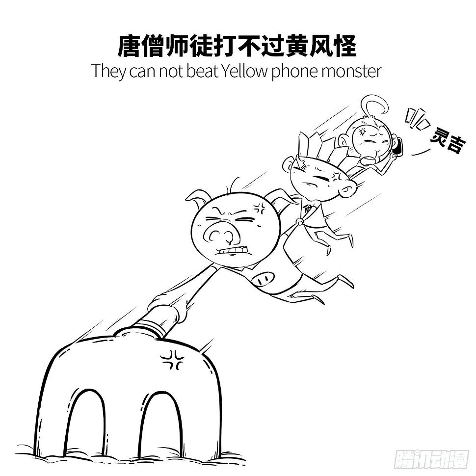 第十五集 吹呀吹呀5