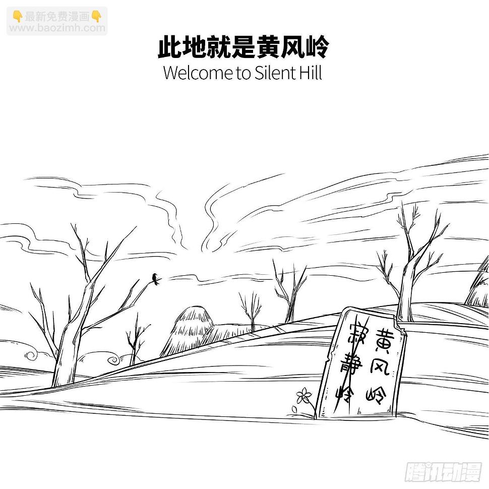 第十五集 吹呀吹呀2