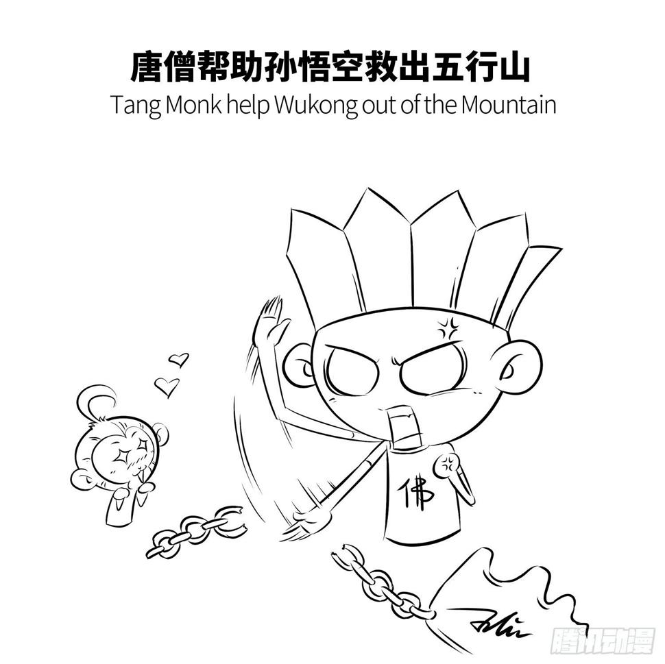 第七集 确认过眼神8