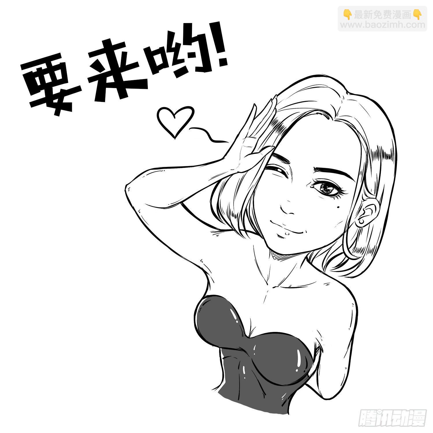 第二十五集 七仙女团3