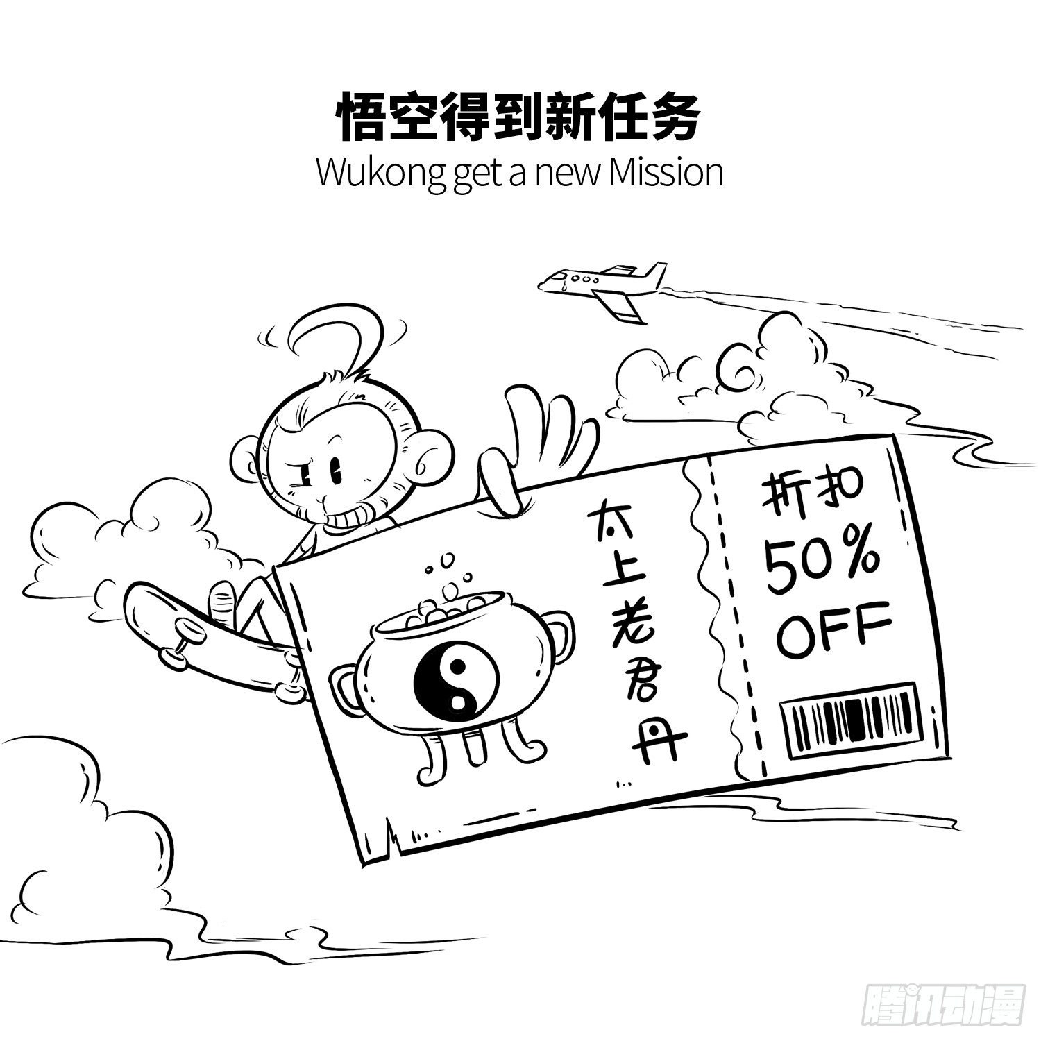 第二十二集 零食1