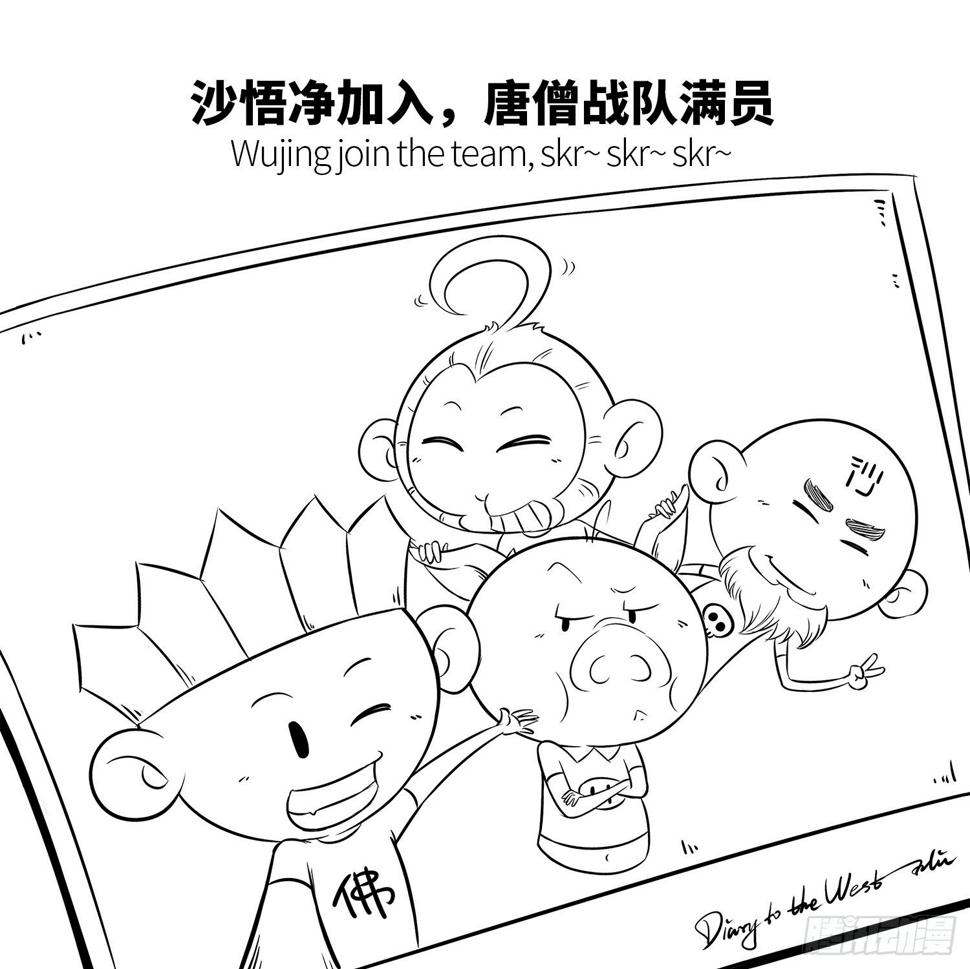 第十六集 老沙8