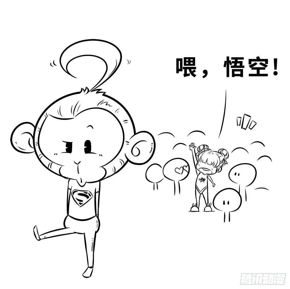 第二十八集 你妹2